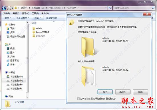 ansys固定约束命令
